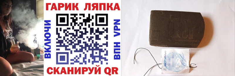 Что такое Рыбинск МЕТАМФЕТАМИН  Кокаин  Меф мяу мяу  ГАШ 
