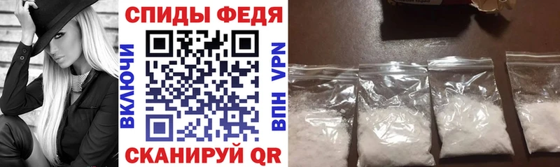 Амфетамин VHQ  Рыбинск 