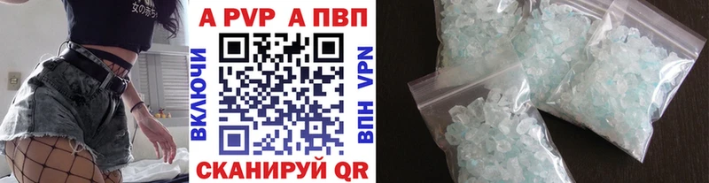 закладки Рыбинск Альфа ПВП крисы CK