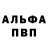 Амфетамин Розовый $$$
