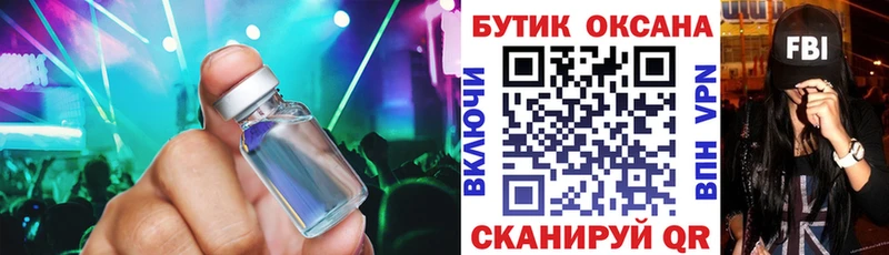 Бутират BDO 33% цена Рыбинск