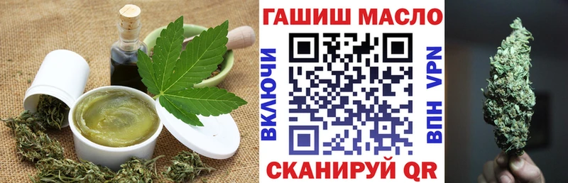 Еда ТГК марихуана  Рыбинск 