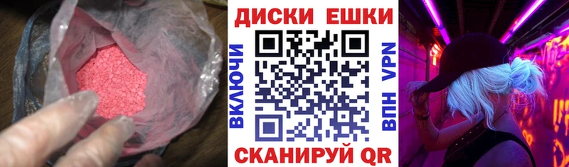 hydra ССЫЛКА  Рыбинск  ЭКСТАЗИ бентли 