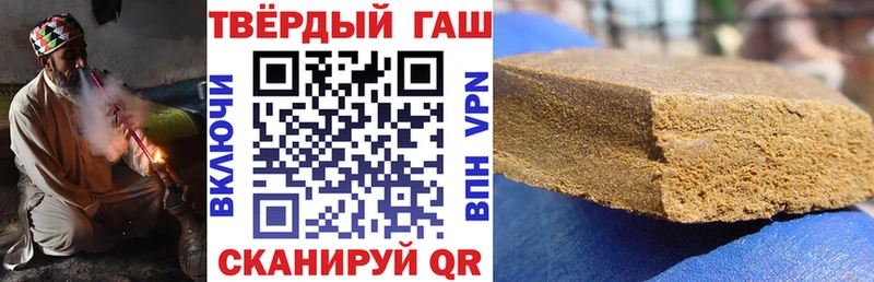 ГАШИШ ice o lator  хочу   гидра онион  Рыбинск 