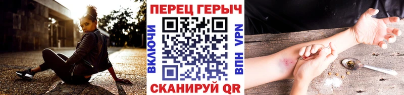 ГЕРОИН герыч Рыбинск