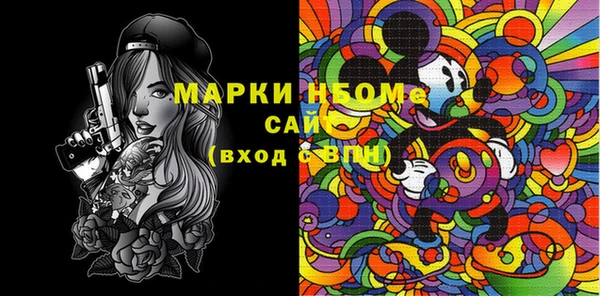 мяу мяу кристалл Балабаново