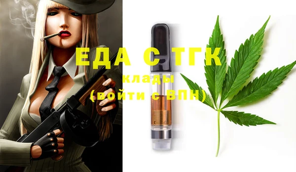COCAINE Армянск