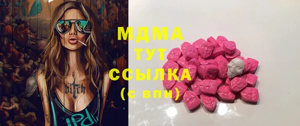 мяу мяу кристалл Балабаново