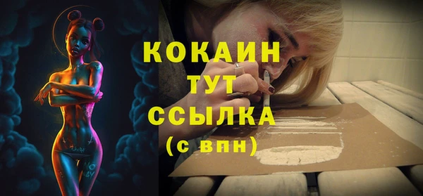 мяу мяу кристалл Балабаново