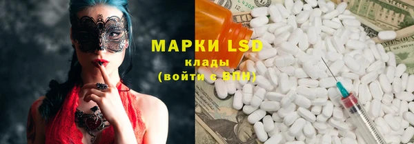 COCAINE Армянск