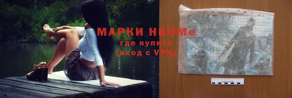 мяу мяу кристалл Балабаново
