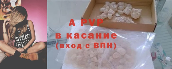 мяу мяу кристалл Балабаново
