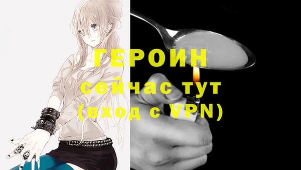 мяу мяу кристалл Балабаново