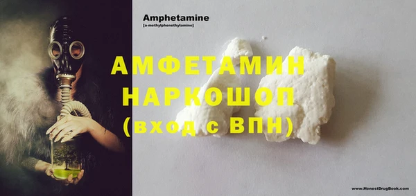 мяу мяу кристалл Балабаново