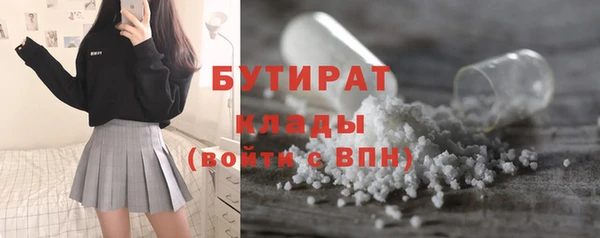 бошки Арсеньев