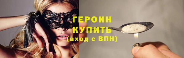 COCAINE Армянск
