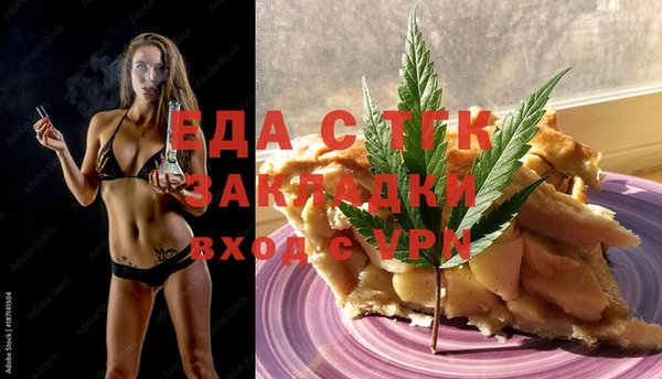метадон Балахна