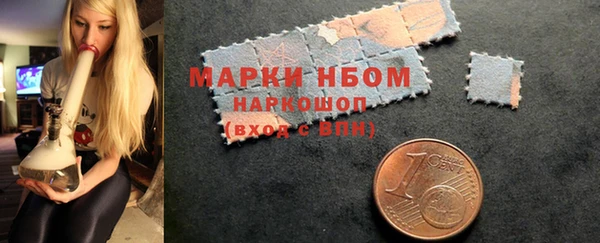 COCAINE Армянск