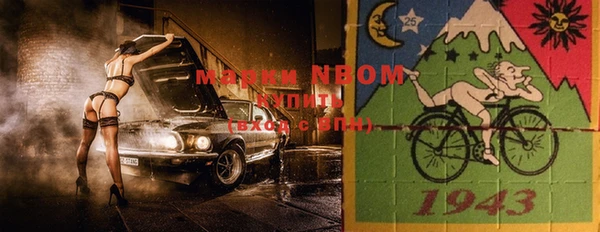 метадон Балахна