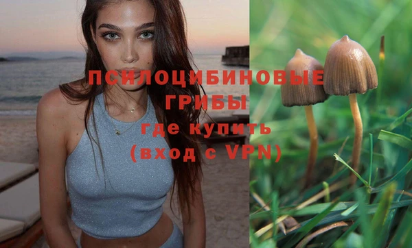 мяу мяу кристалл Балабаново