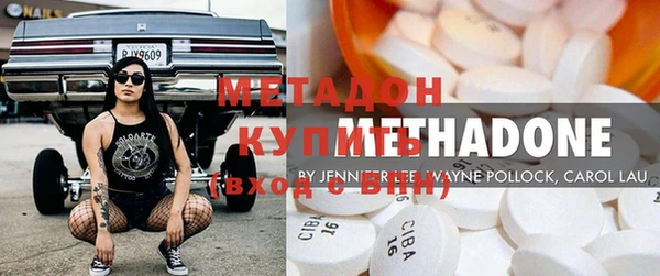 метадон Балахна
