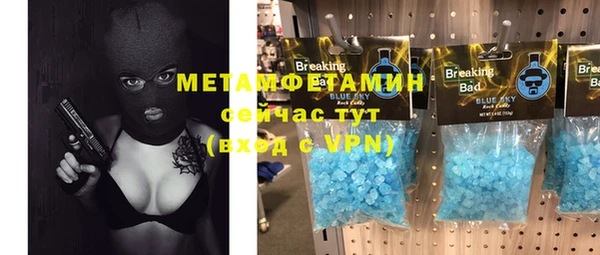COCAINE Армянск
