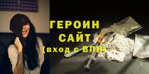 метадон Балахна