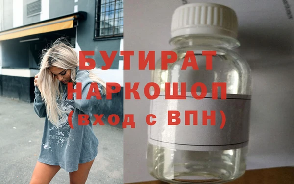 бошки Арсеньев