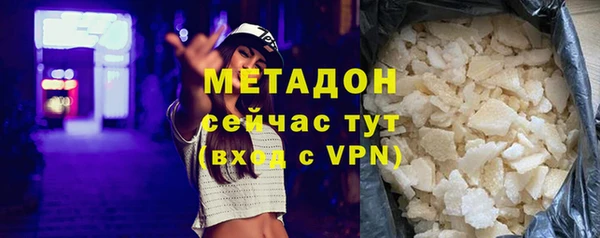 мяу мяу кристалл Балабаново