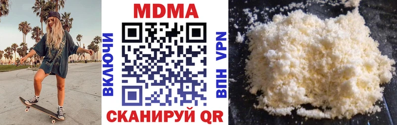 MDMA Molly  Рыбинск 