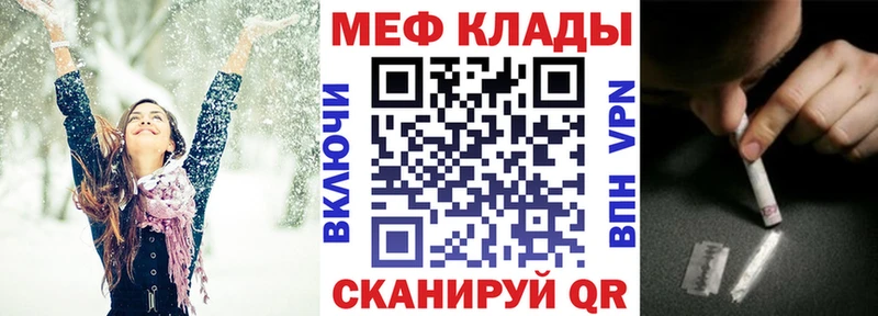 МЕФ мука  Рыбинск 