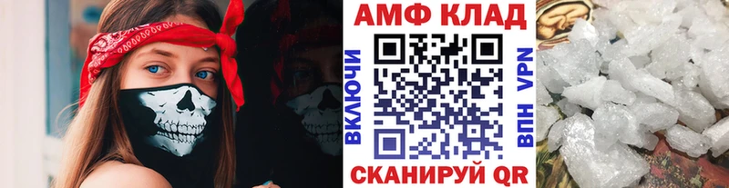 Метамфетамин витя Рыбинск