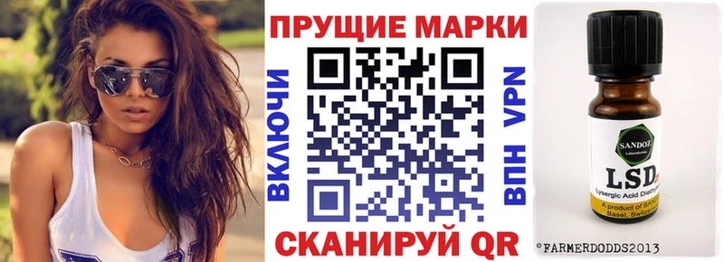 Марки N-bome 1,5мг гидра tor Рыбинск