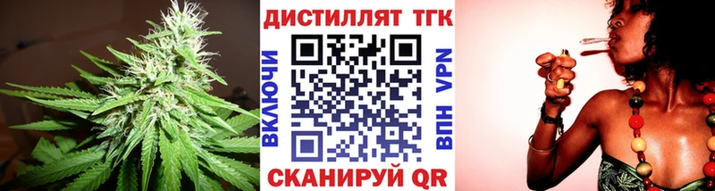 ТГК концентрат  кракен рабочий сайт  Рыбинск  как найти закладки 