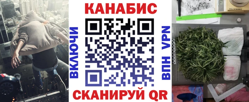 сайты даркнета формула  Рыбинск  Каннабис AK-47  купить наркотик 
